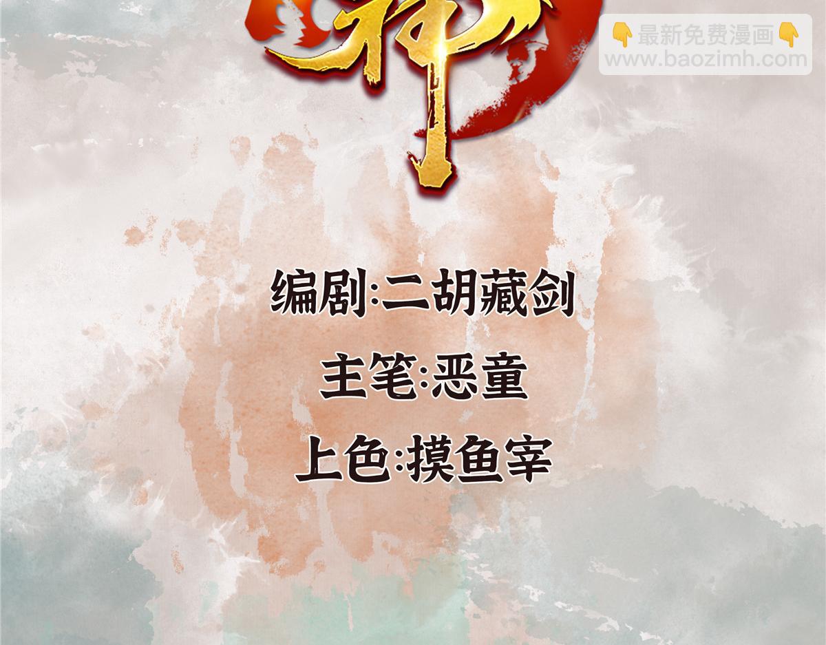 055 互斗无果暂留手2