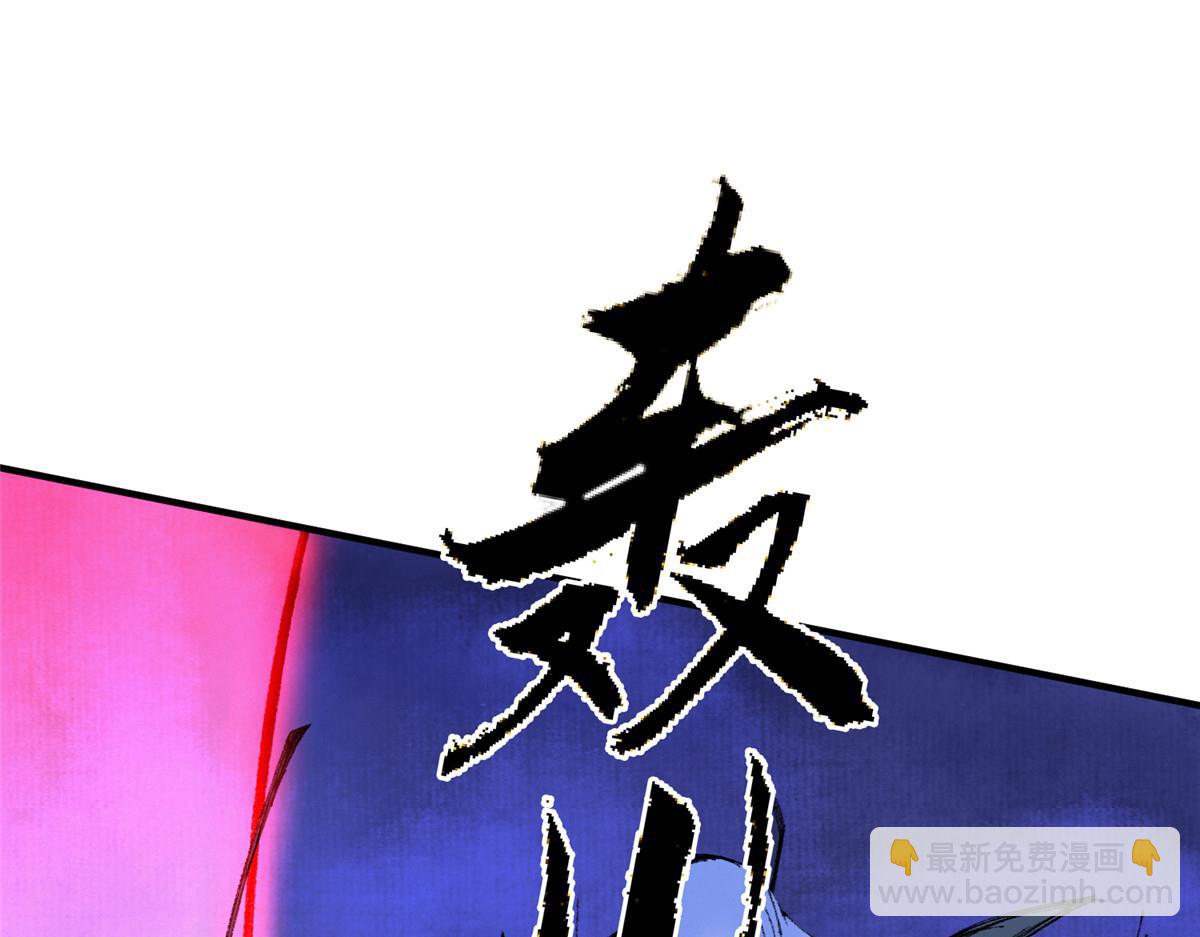 055 互斗无果暂留手28