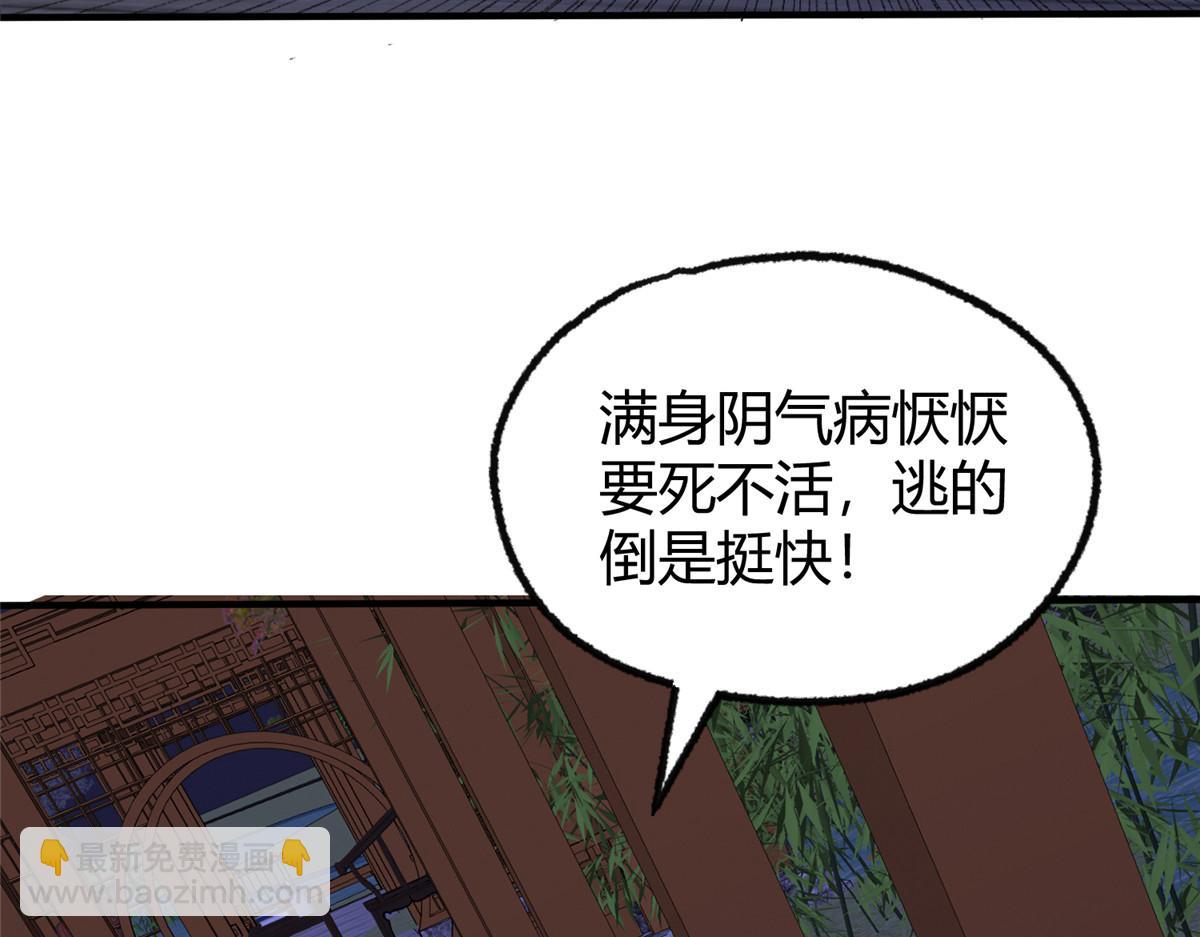 055 互斗无果暂留手33