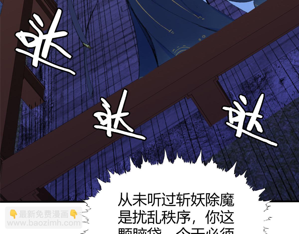 055 互斗无果暂留手36