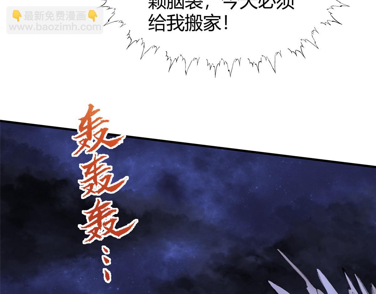 055 互斗无果暂留手37