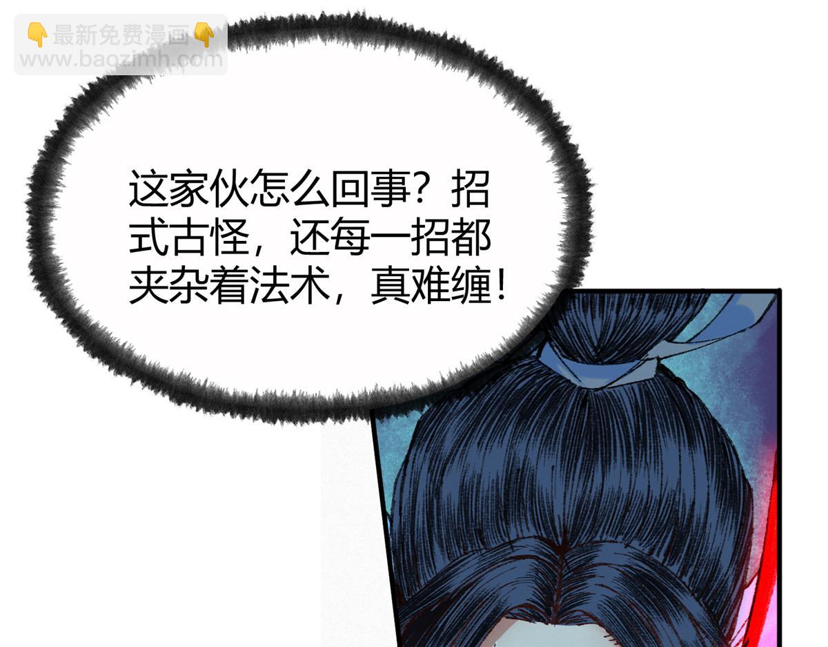 055 互斗无果暂留手42