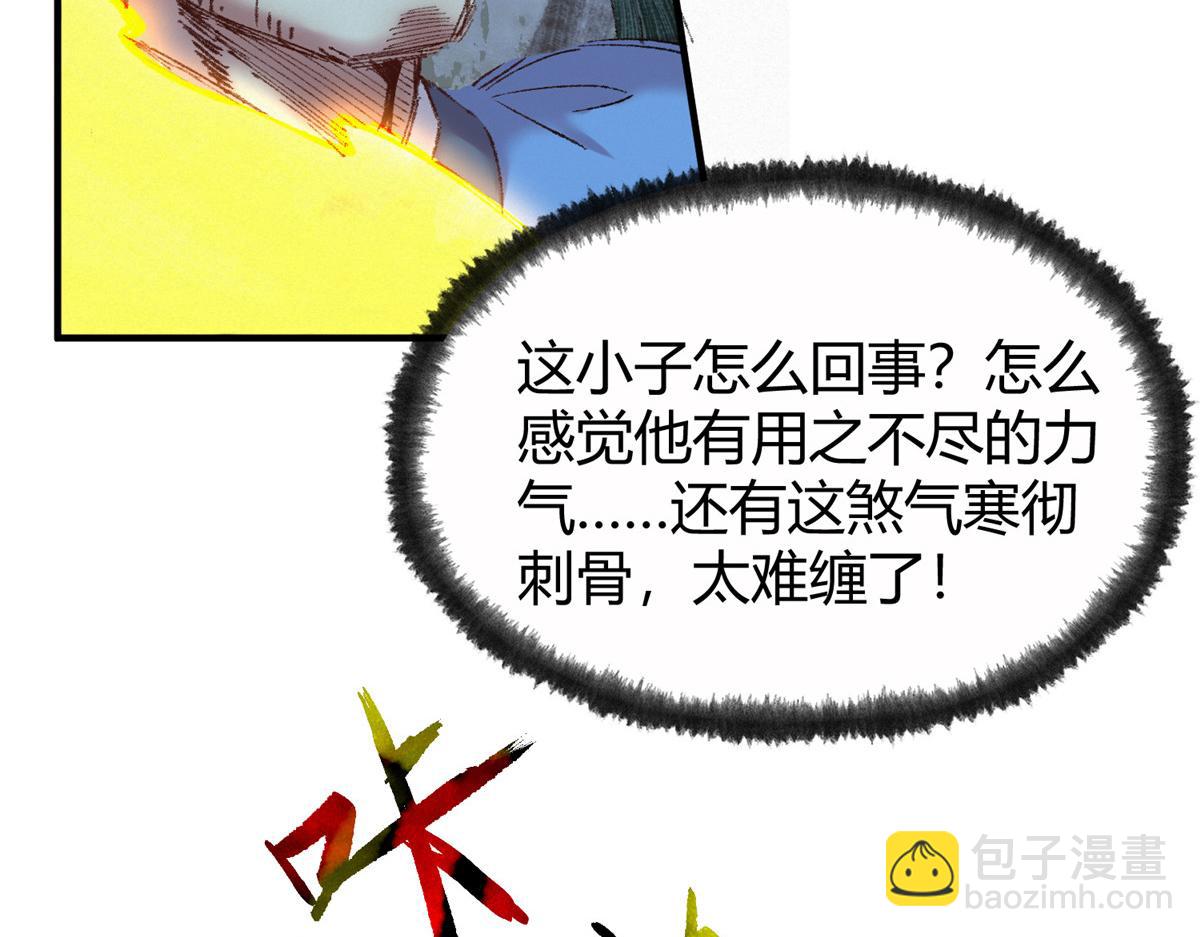 055 互斗无果暂留手45