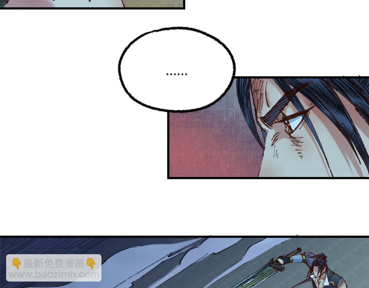 055 互斗无果暂留手48