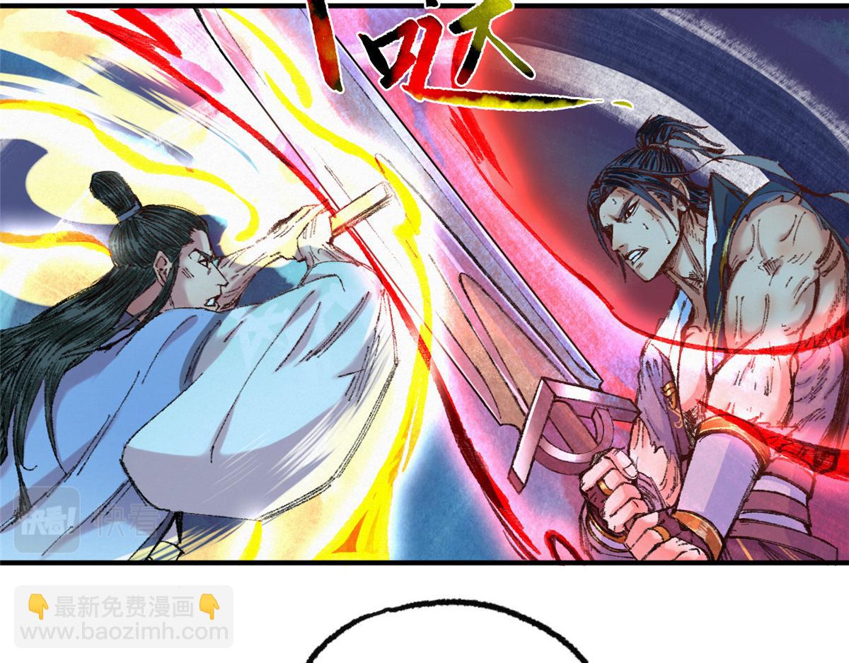 055 互斗无果暂留手50