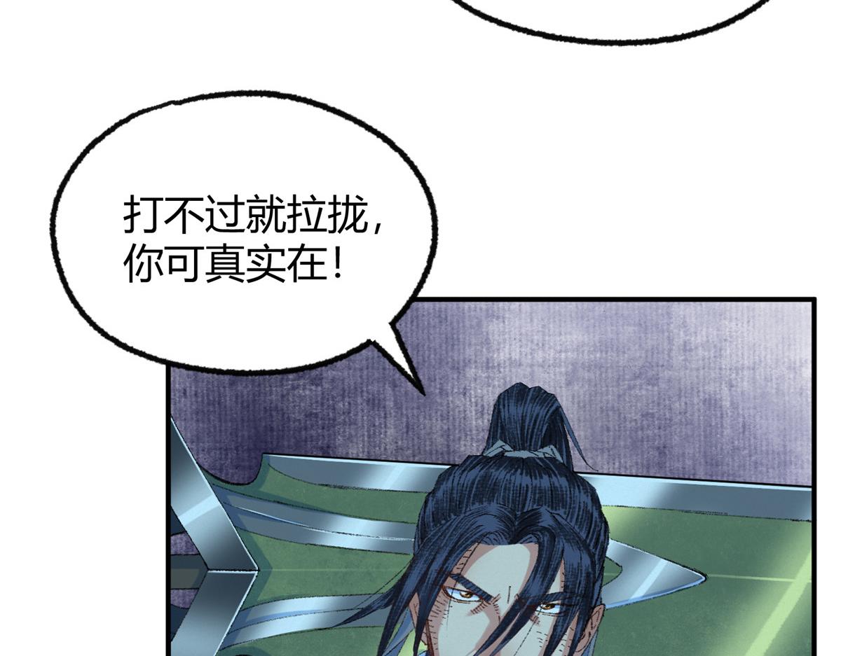 055 互斗无果暂留手58