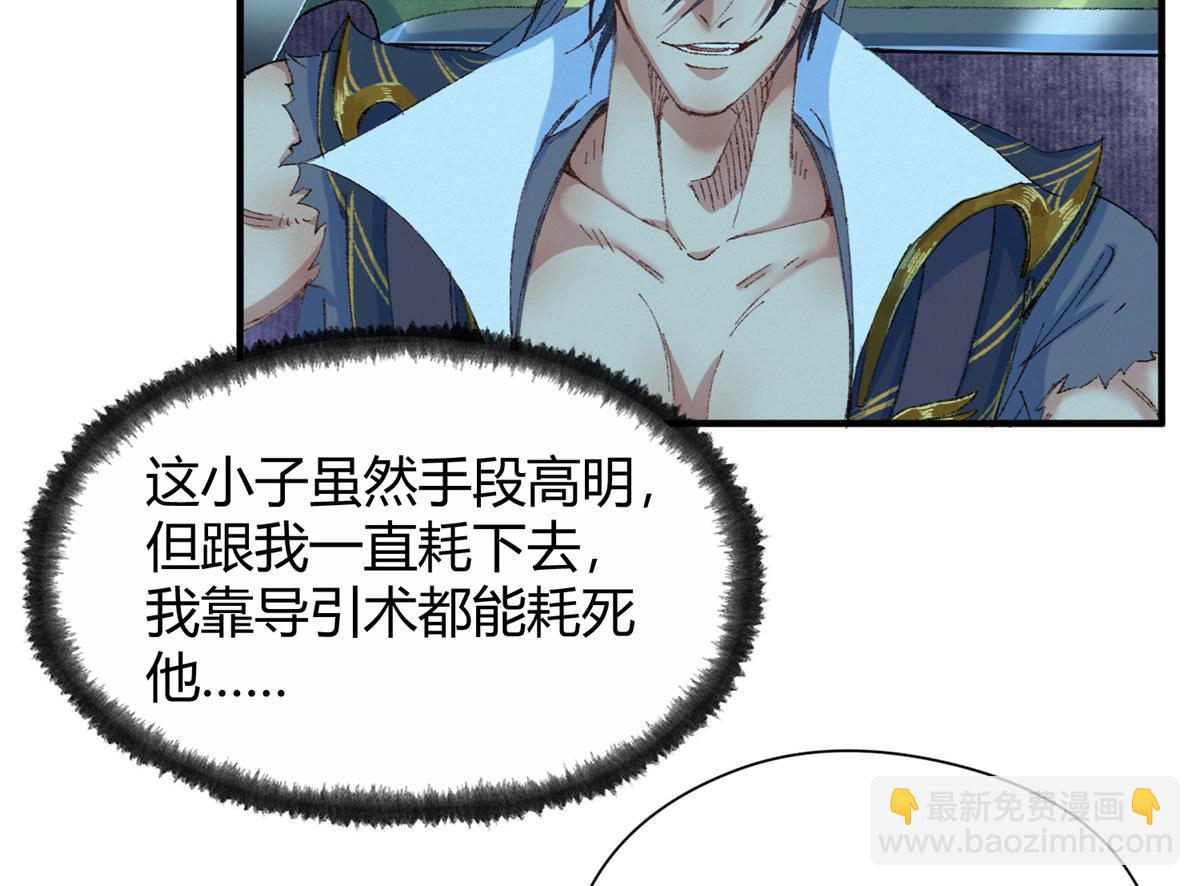 055 互斗无果暂留手59