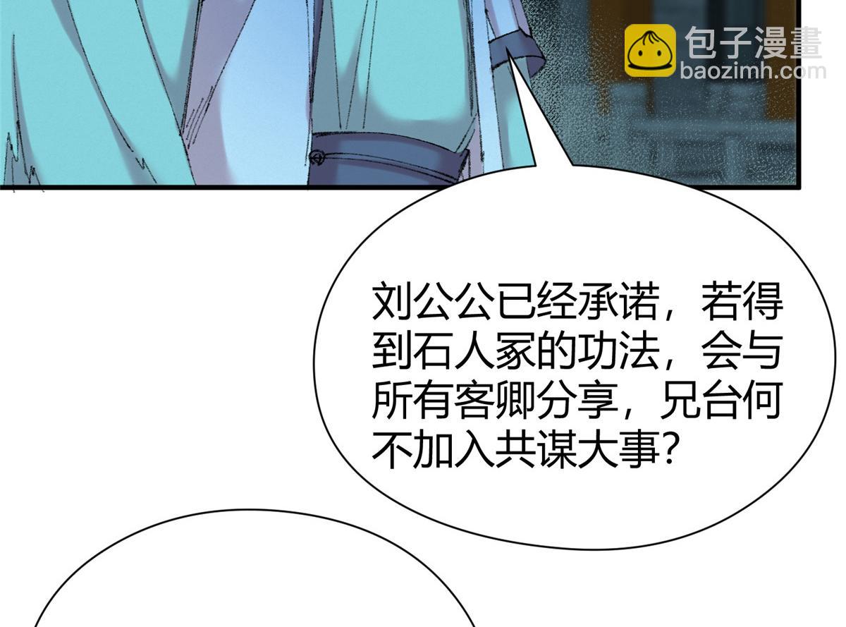 055 互斗无果暂留手64