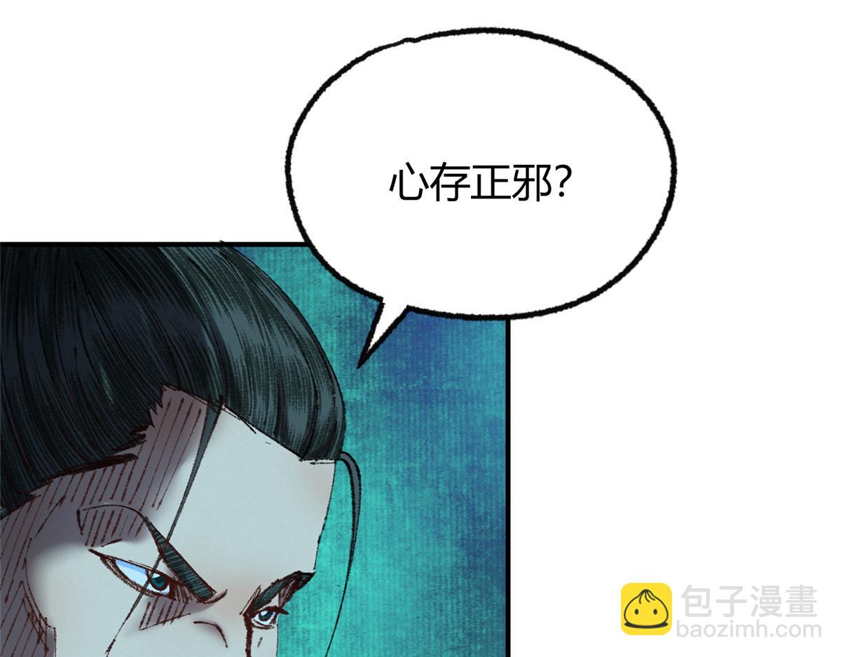 055 互斗无果暂留手68