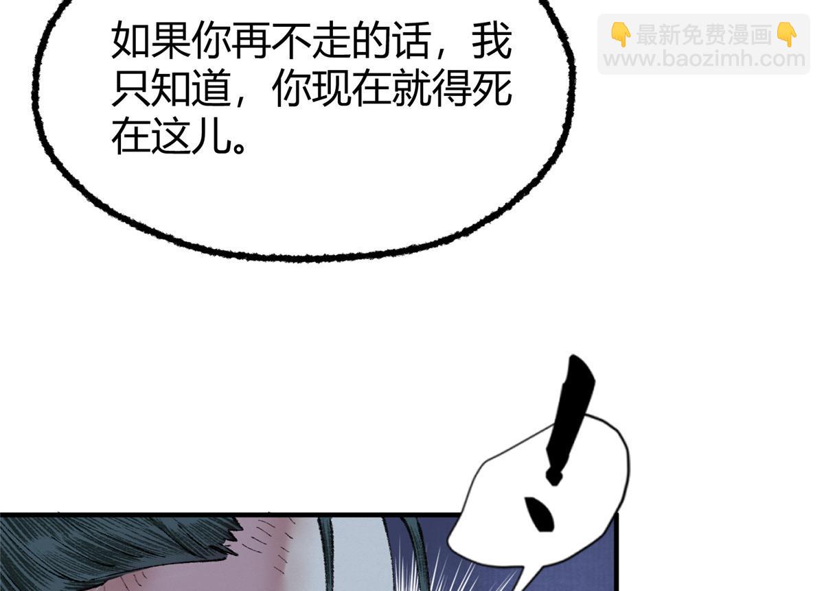 055 互斗无果暂留手72