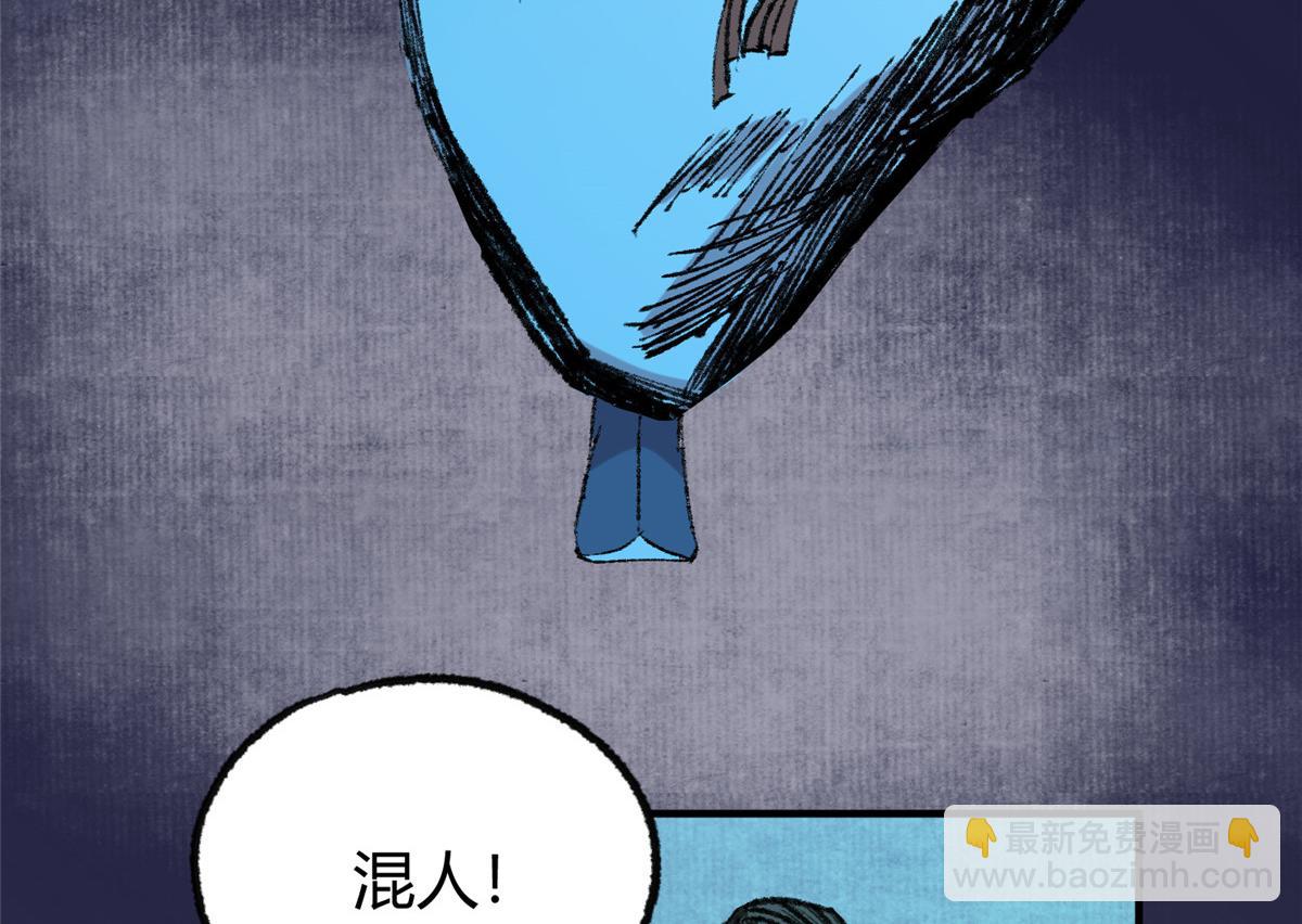 055 互斗无果暂留手8