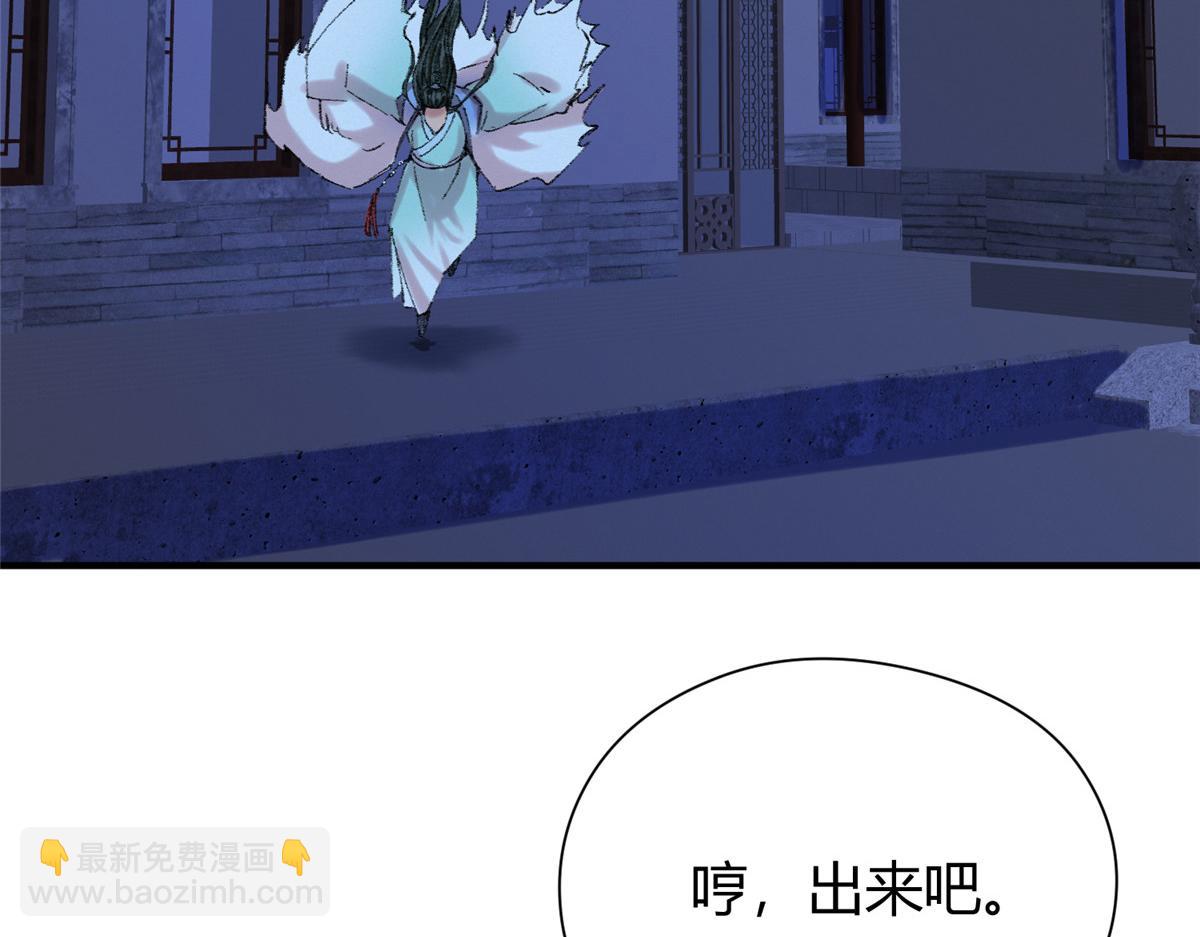 055 互斗无果暂留手82