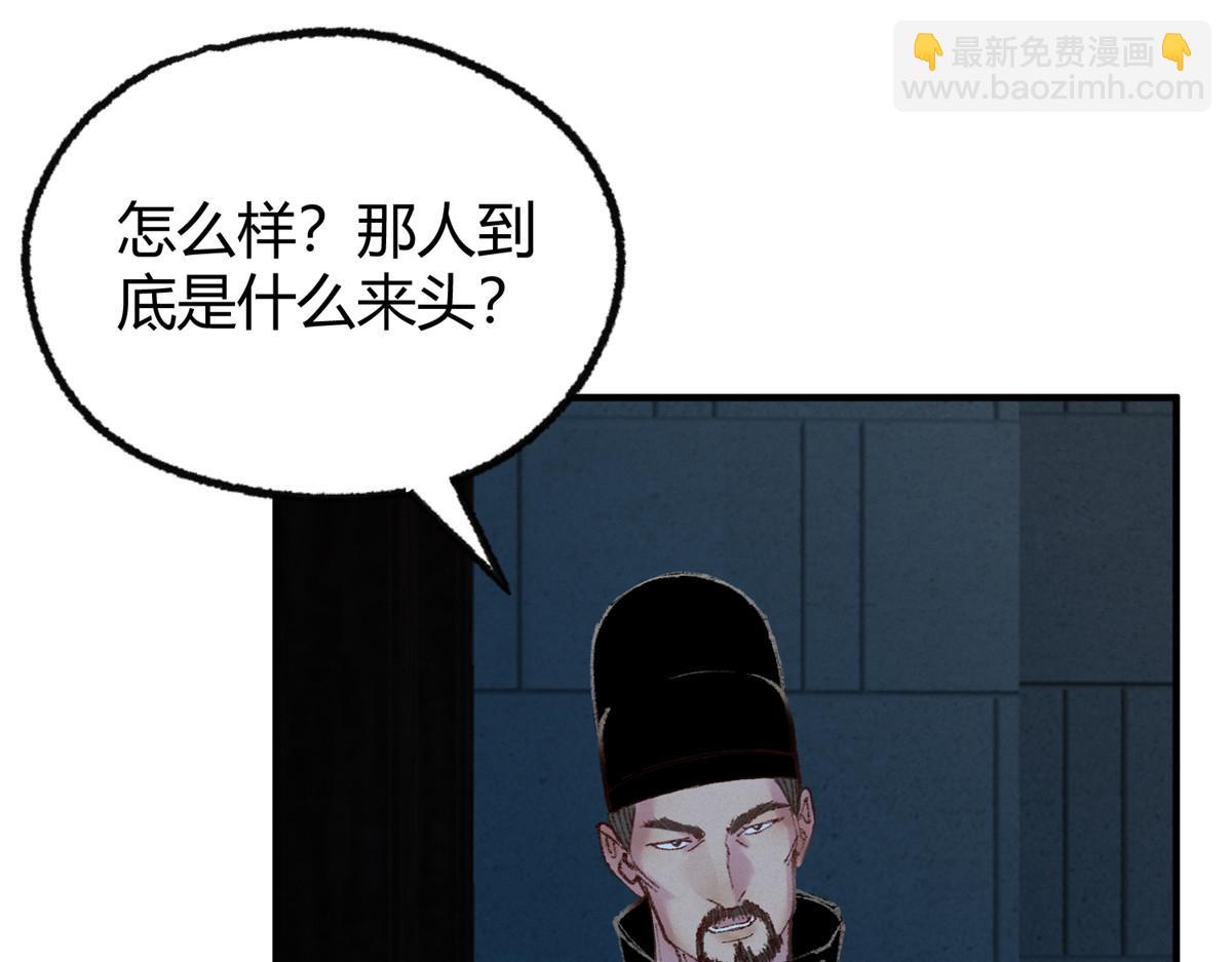 055 互斗无果暂留手84