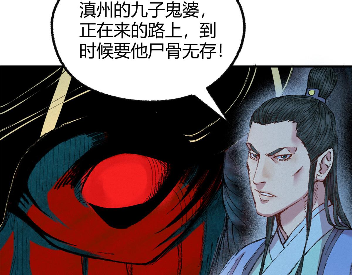 055 互斗无果暂留手88