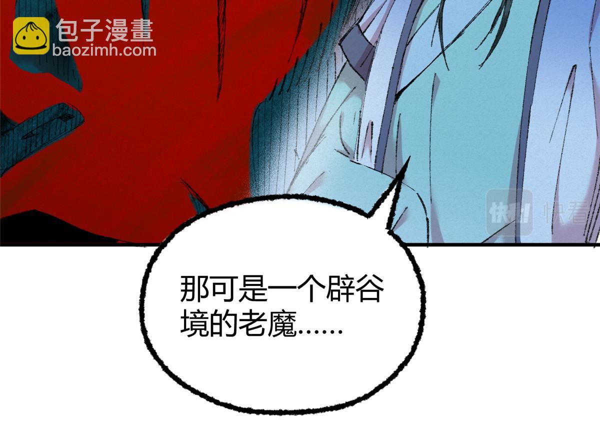 055 互斗无果暂留手89