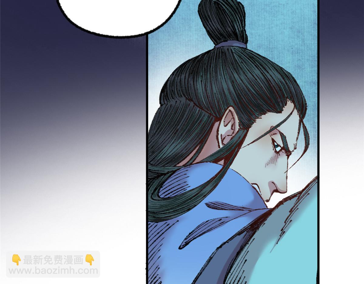055 互斗无果暂留手9