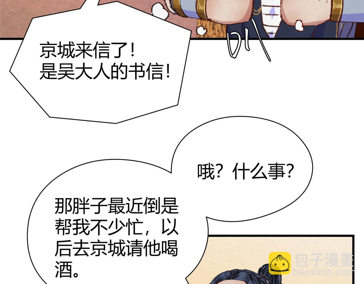 055 互斗无果暂留手92