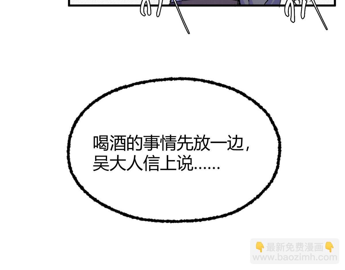 055 互斗无果暂留手94