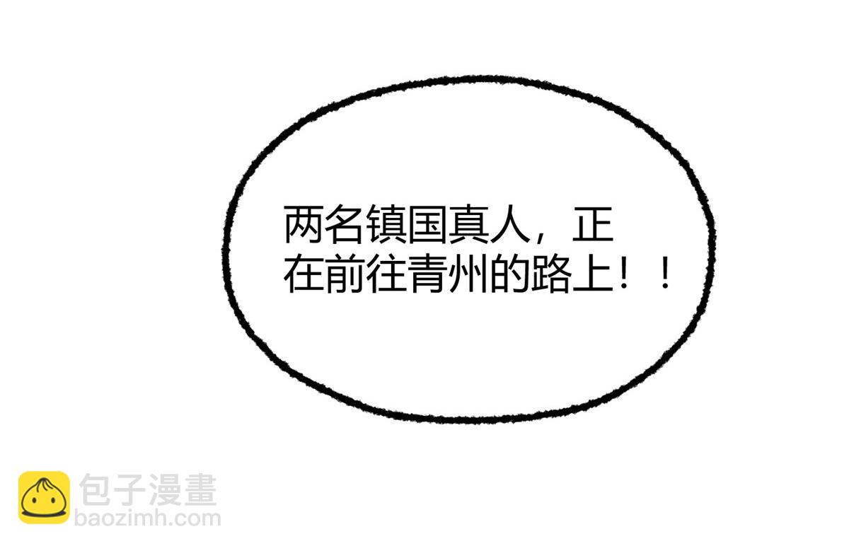 055 互斗无果暂留手97
