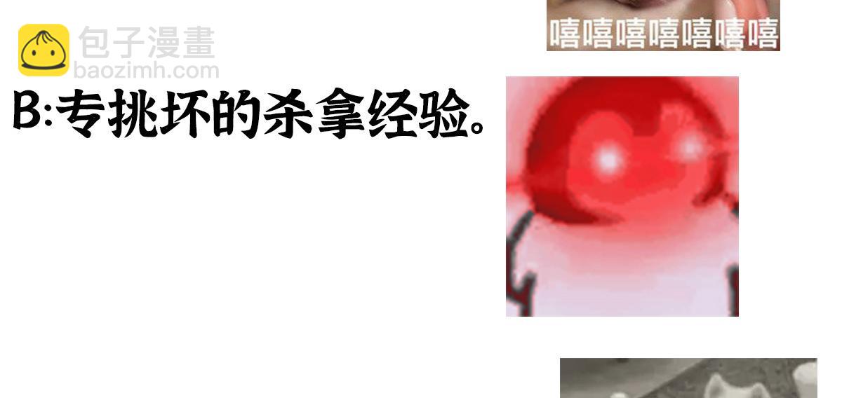 055 互斗无果暂留手99