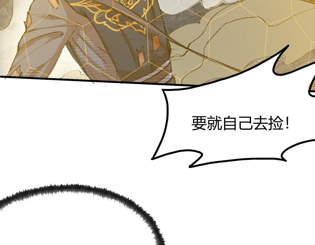 061 戏耍蛇妖夺路逃12