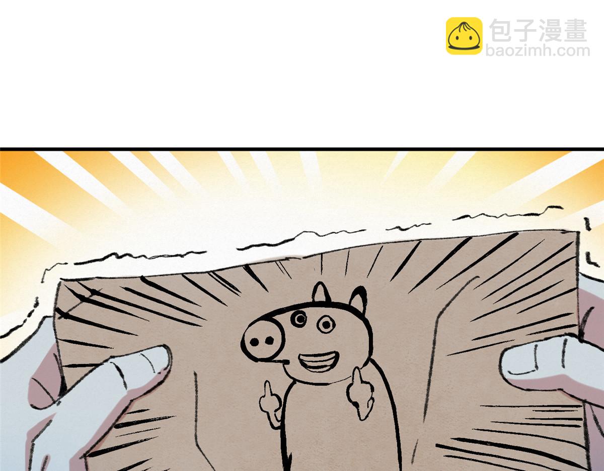 061 戏耍蛇妖夺路逃19