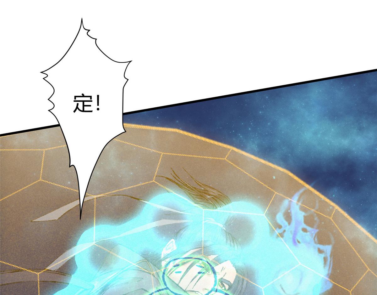 061 戏耍蛇妖夺路逃34