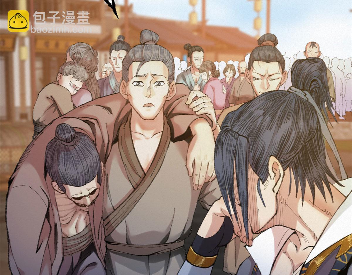 078 奸人诬陷斗钦天12