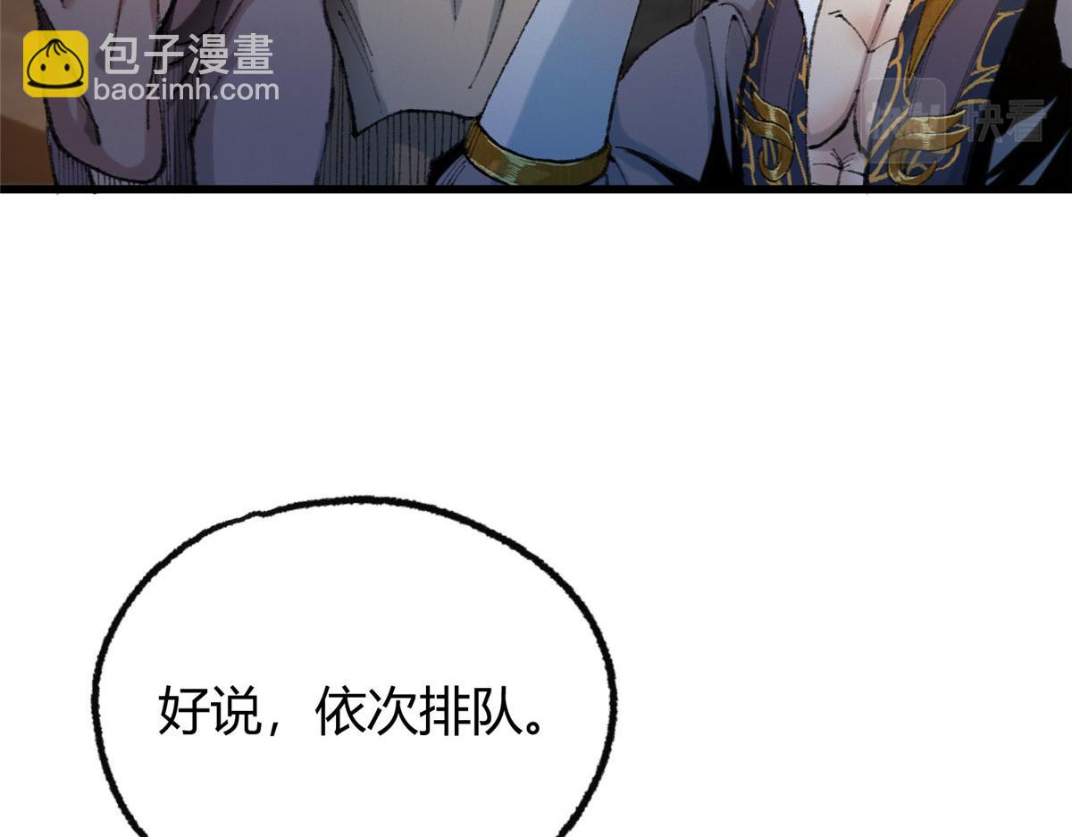 078 奸人诬陷斗钦天13