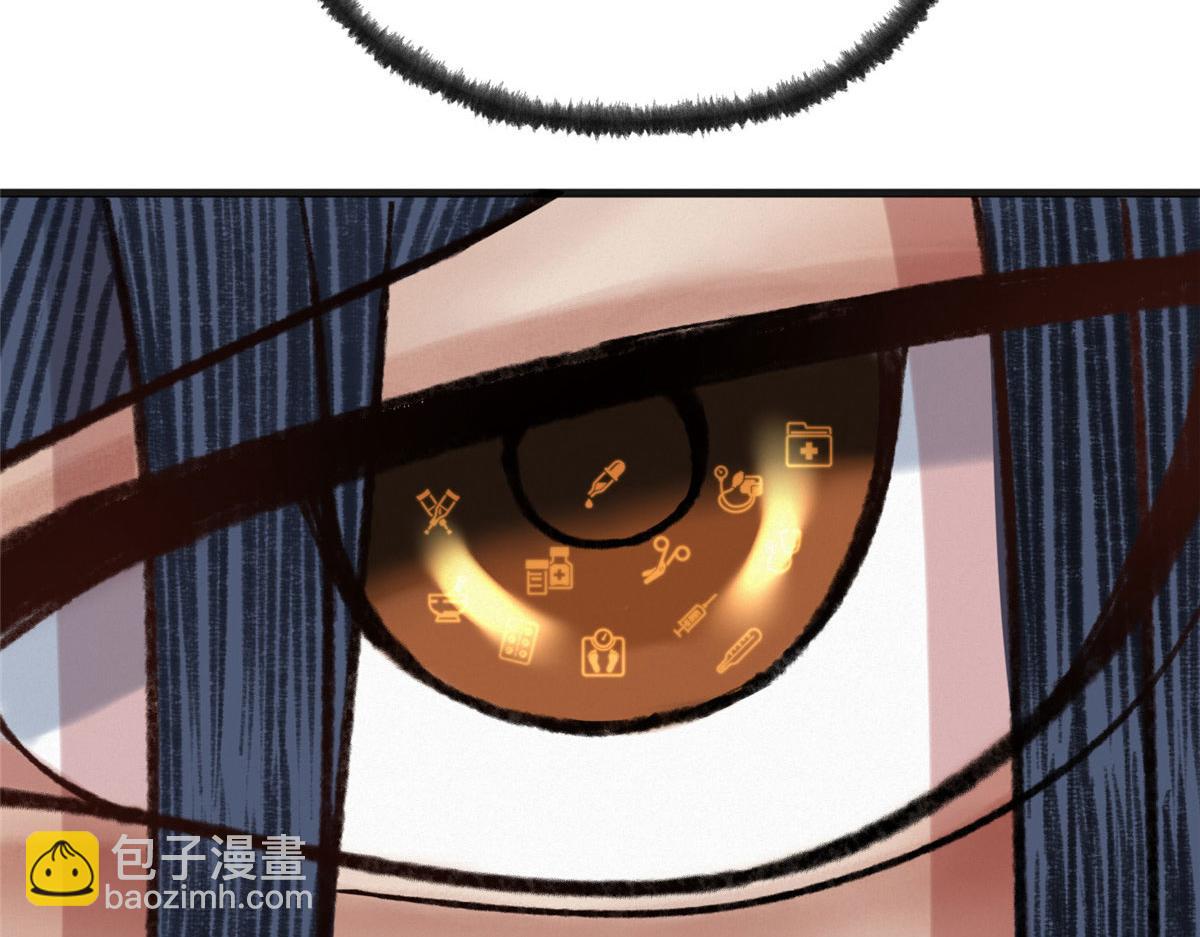 078 奸人诬陷斗钦天19