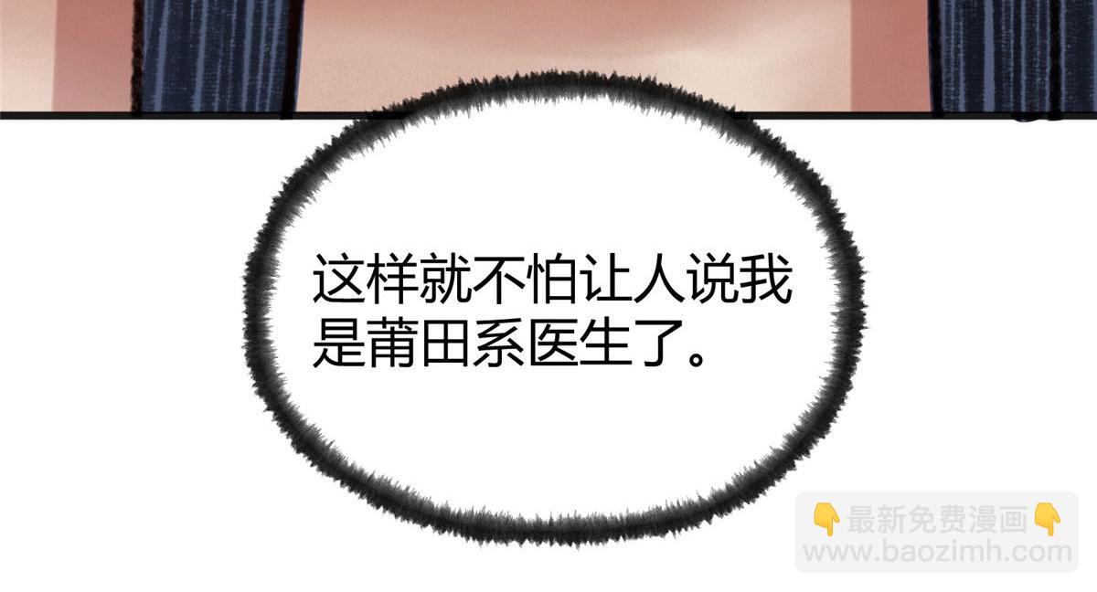 078 奸人诬陷斗钦天20