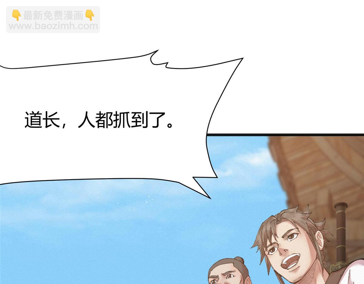 078 奸人诬陷斗钦天21