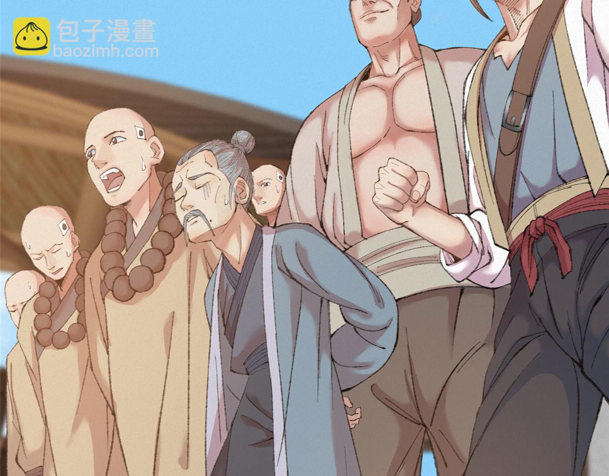 078 奸人诬陷斗钦天22