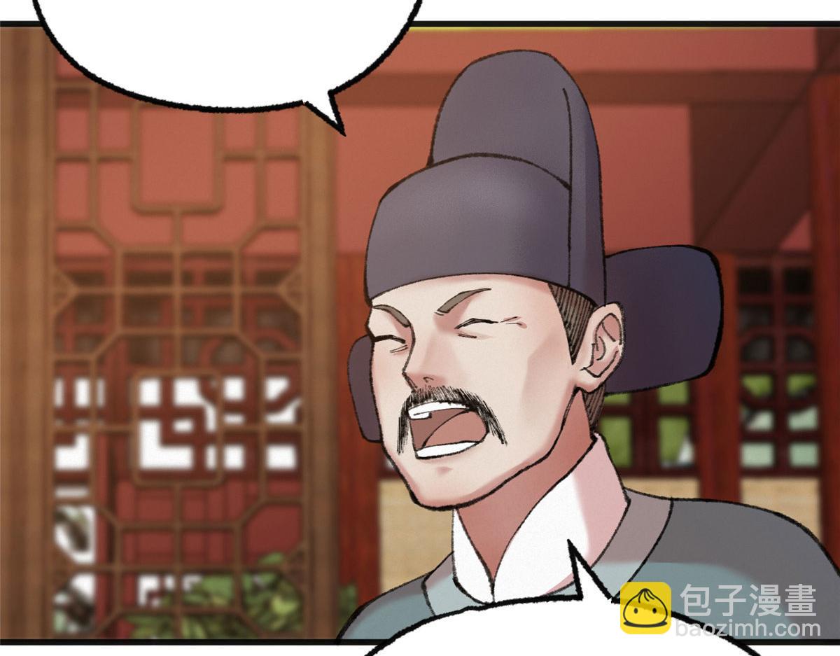 078 奸人诬陷斗钦天31