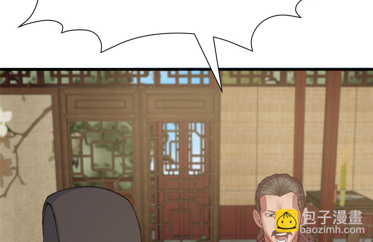078 奸人诬陷斗钦天38