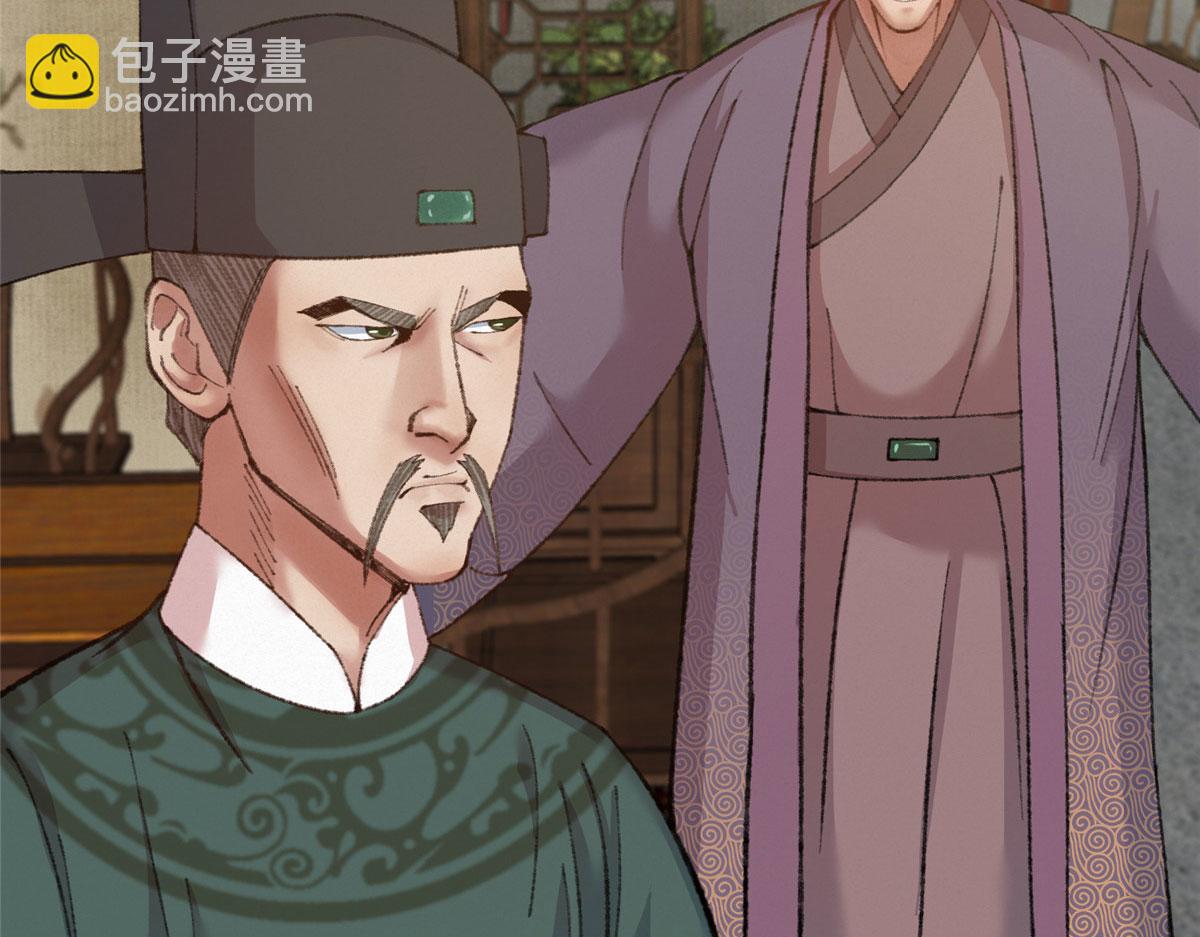 078 奸人诬陷斗钦天39
