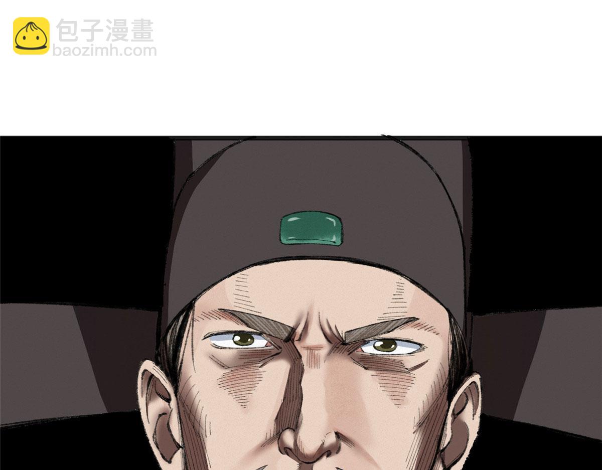 078 奸人诬陷斗钦天55