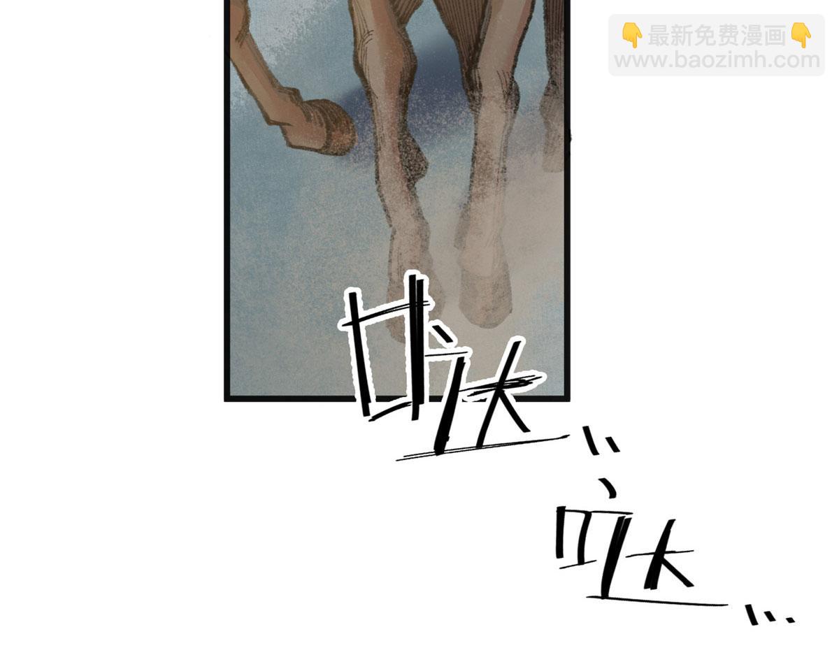 078 奸人诬陷斗钦天61