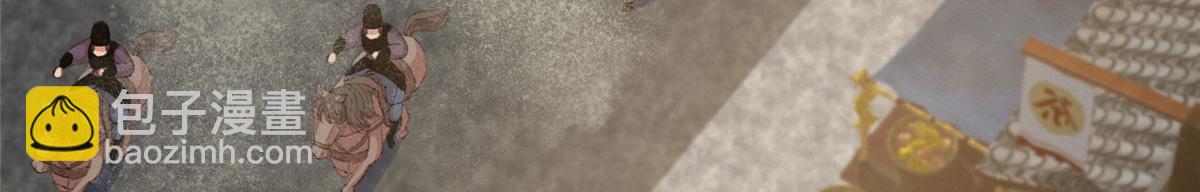 078 奸人诬陷斗钦天63
