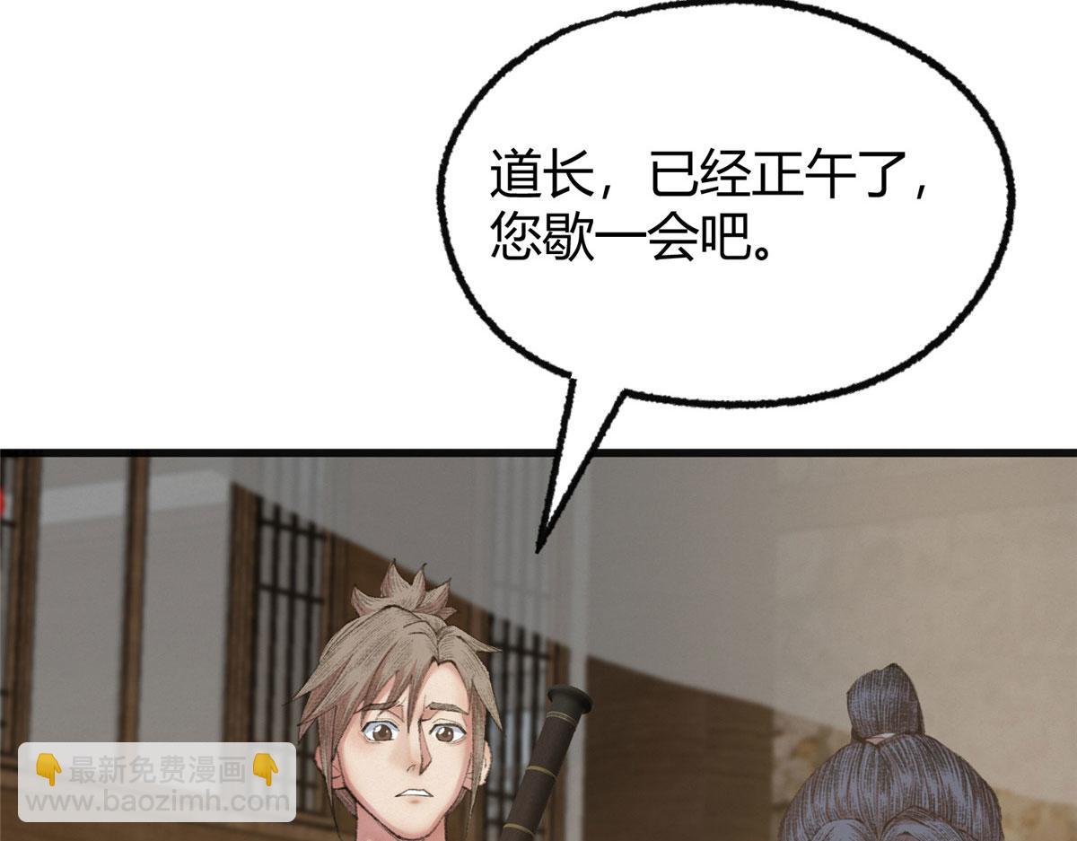 078 奸人诬陷斗钦天67