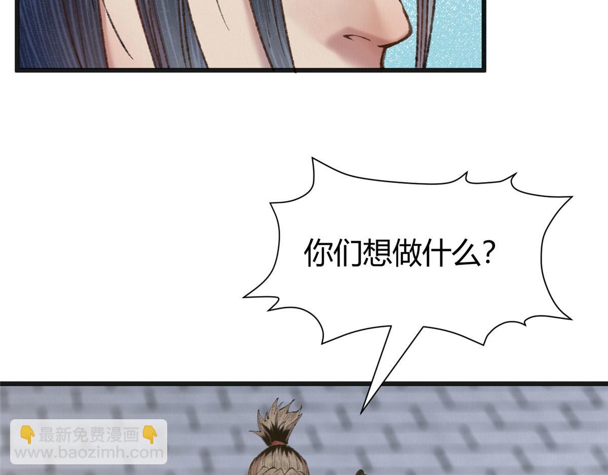 078 奸人诬陷斗钦天76