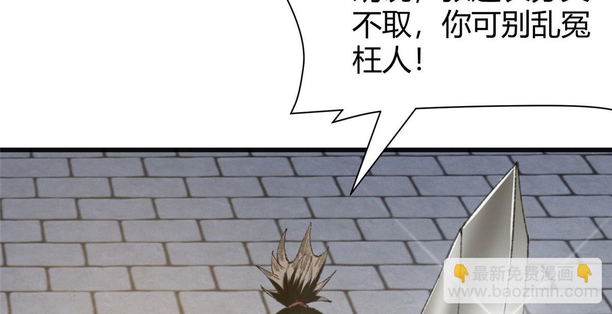 078 奸人诬陷斗钦天81