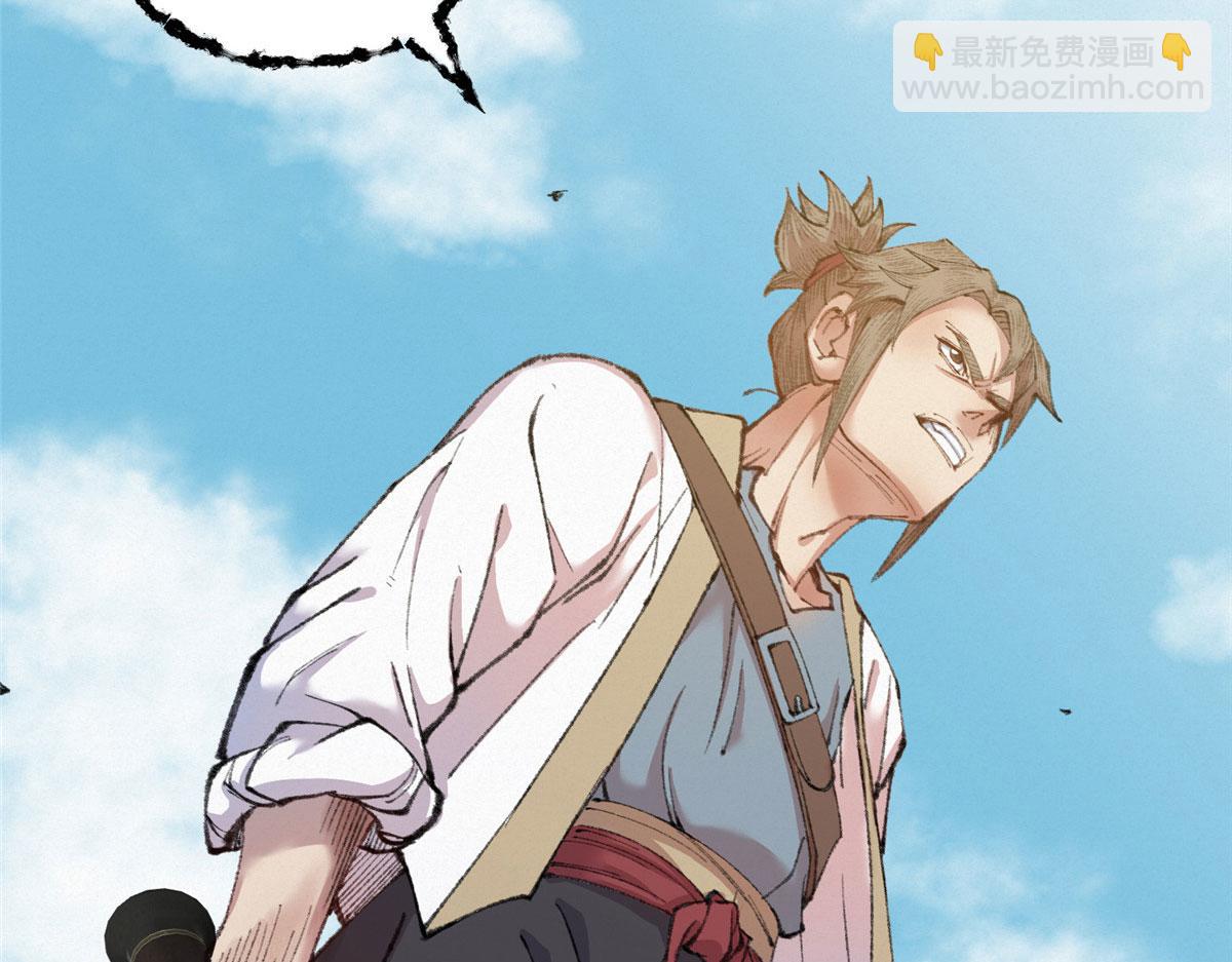 078 奸人诬陷斗钦天88