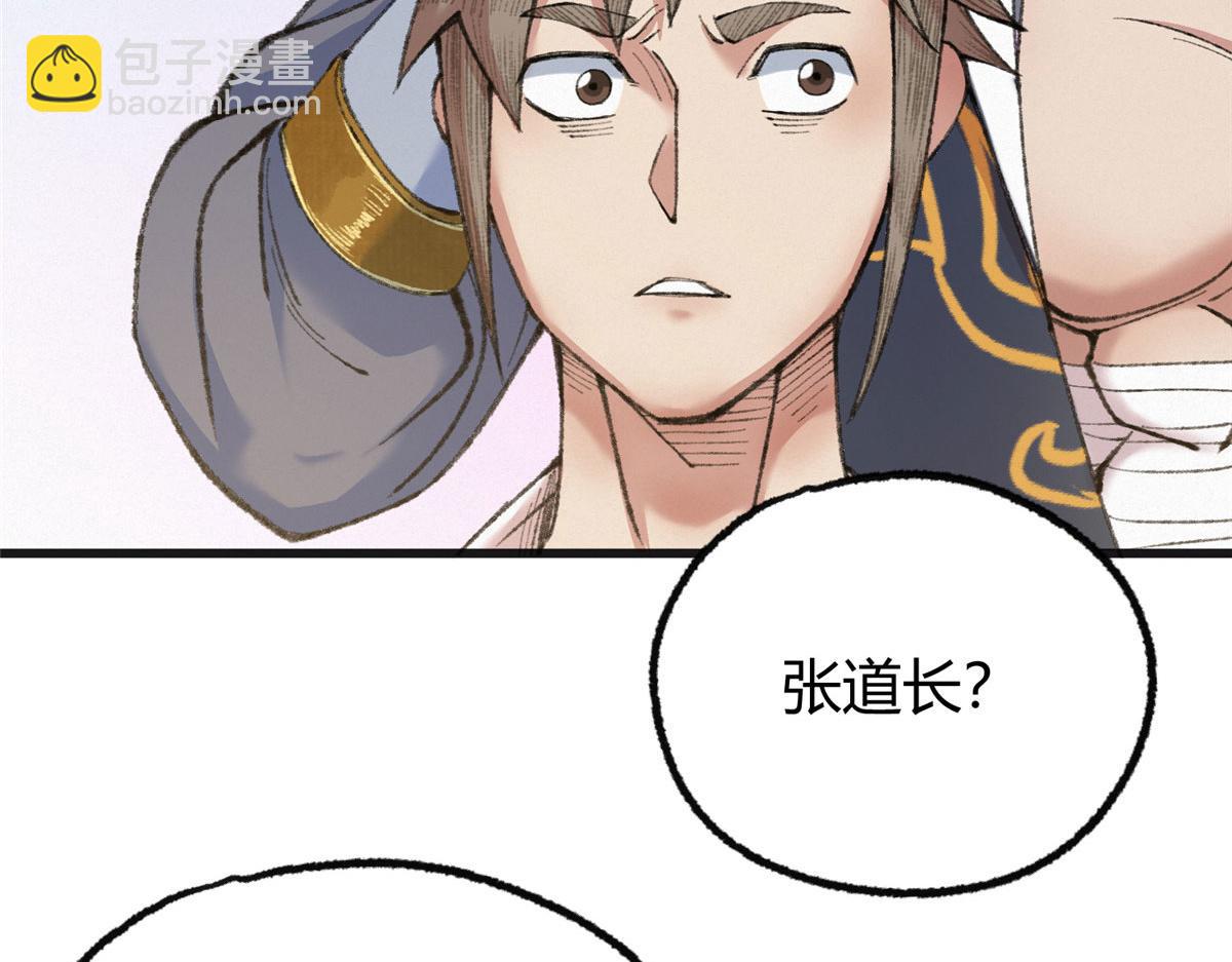 078 奸人诬陷斗钦天92