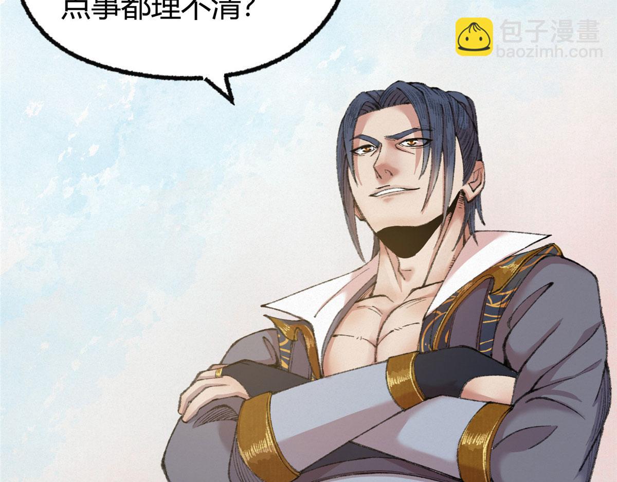 078 奸人诬陷斗钦天94
