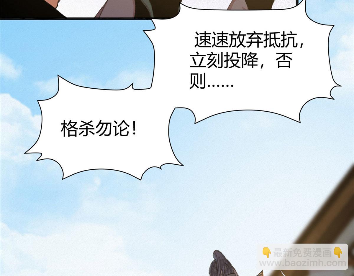 078 奸人诬陷斗钦天97