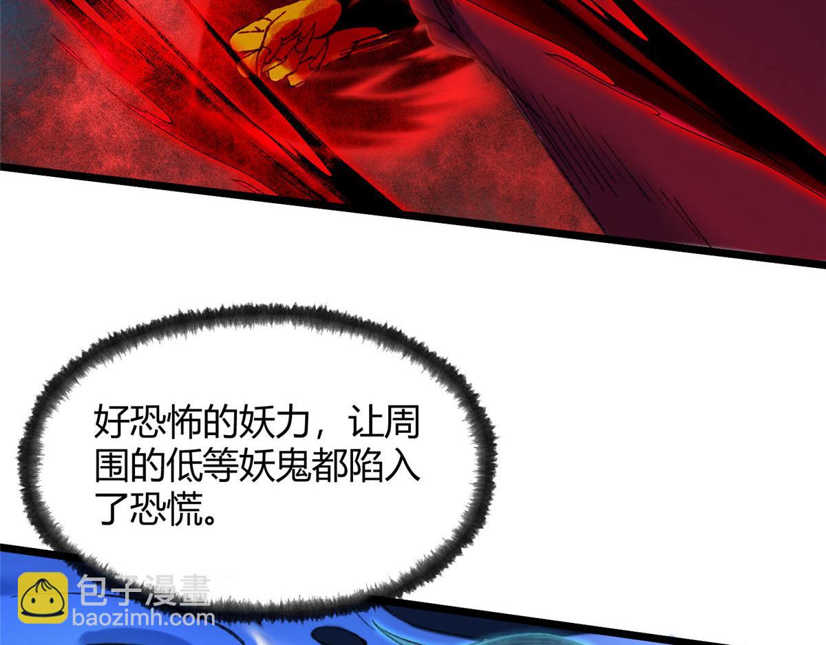 084 水府两妖争相斗107