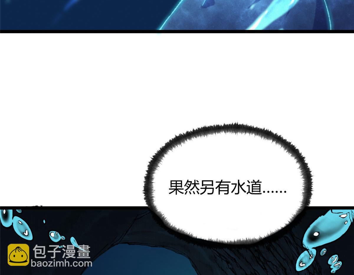 084 水府两妖争相斗11