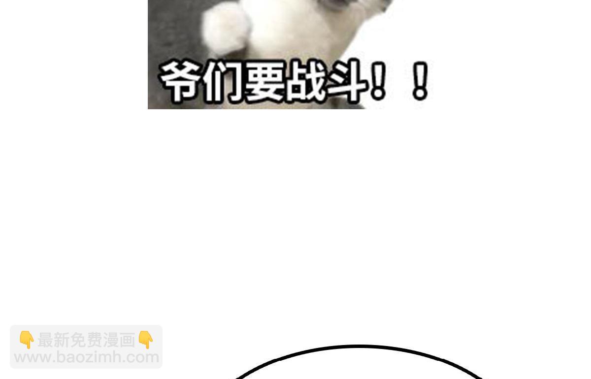 084 水府两妖争相斗115