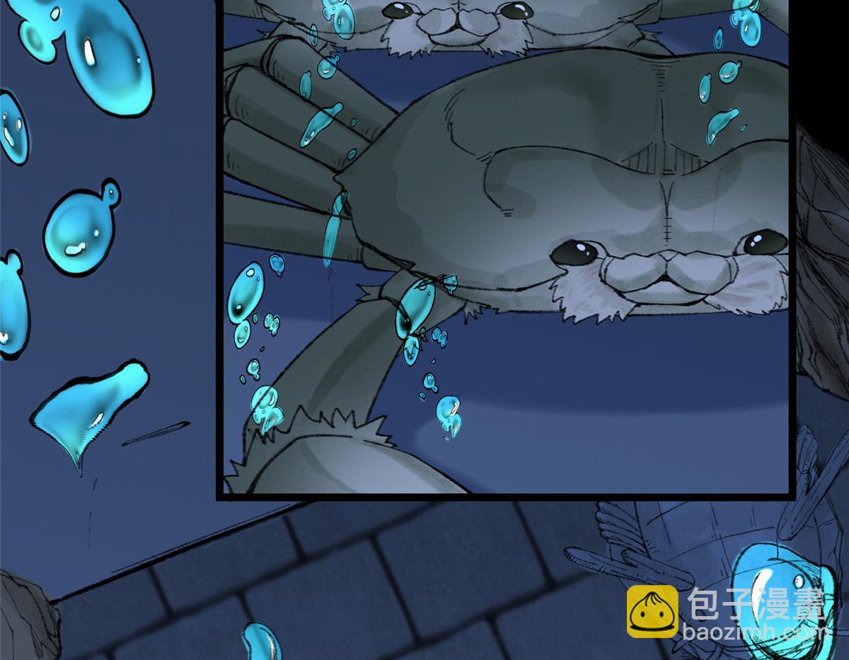 084 水府两妖争相斗15